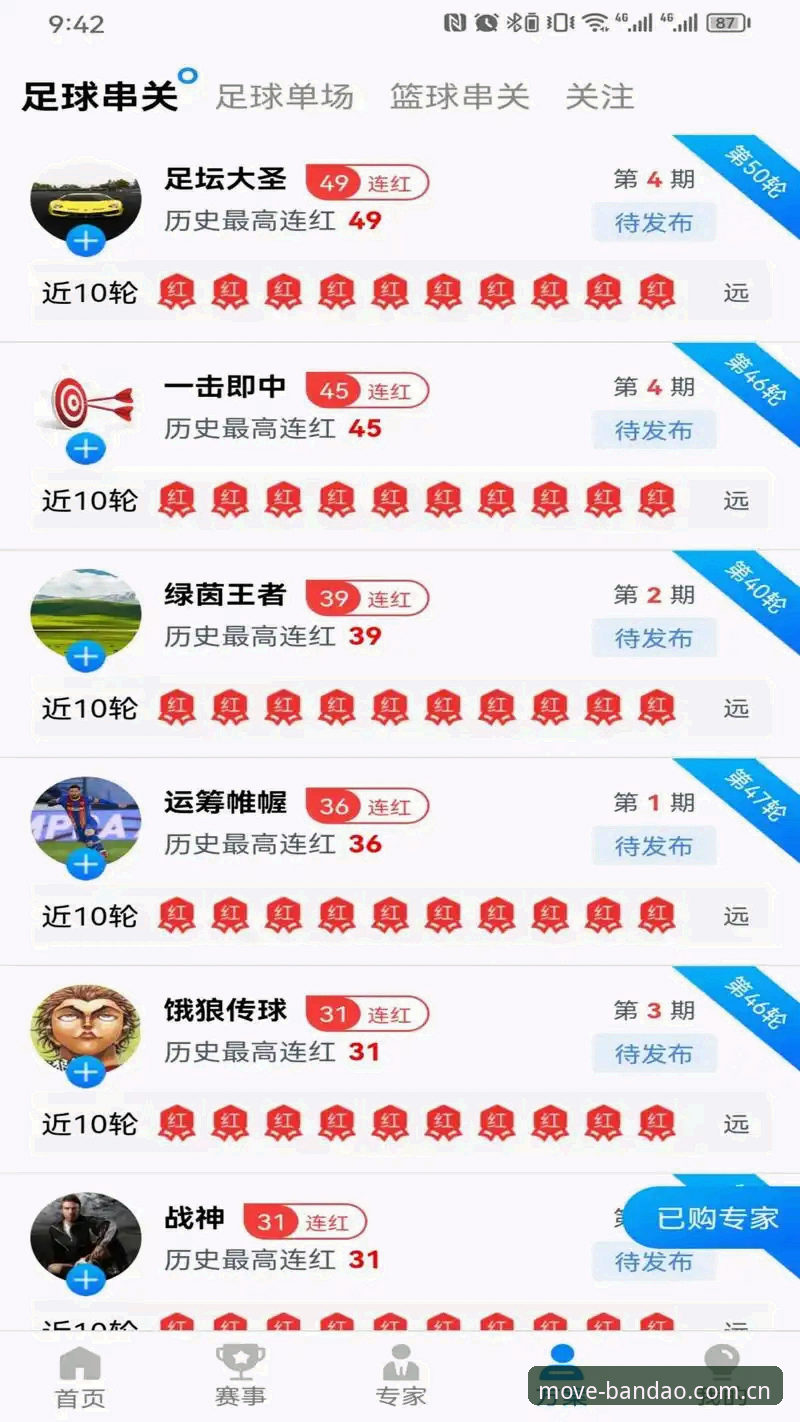 半岛体育安卓版下载 半岛体育安卓版下载深度评测:v1.8.0版本46.1MB安装包实测体验报告