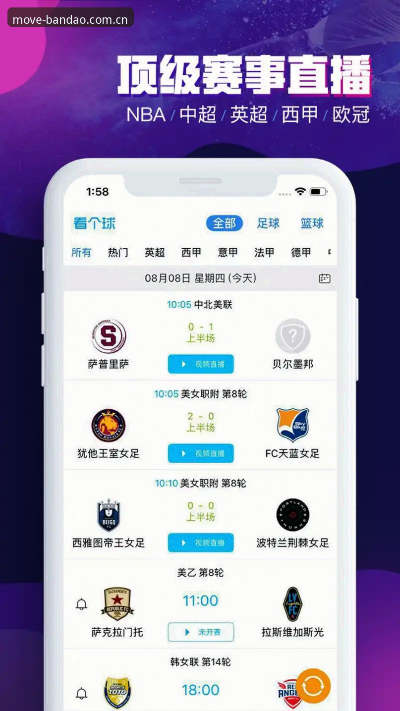 半岛bandao下载链接 半岛体育平台下载安装全面解析:从入门到畅享实时比分体验